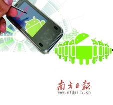 手机频在线观看,手机频在线观看,随时随地畅享精彩内容 第1张 手机频在线观看,手机频在线观看,随时随地畅享精彩内容 第1张