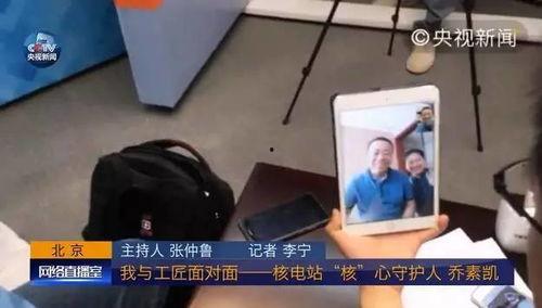 央视新闻客户端爆料内容,重大事件引发社会关注  第1张